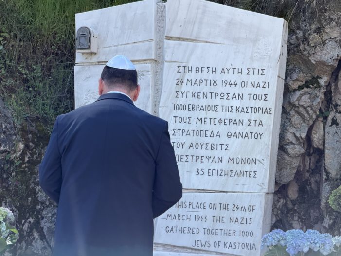 Πραγματοποιήθηκαν οι εκδηλώσεις Μνήμης για το Ολοκαύτωμα της Εβραϊκής Κοινότητας Καστοριάς