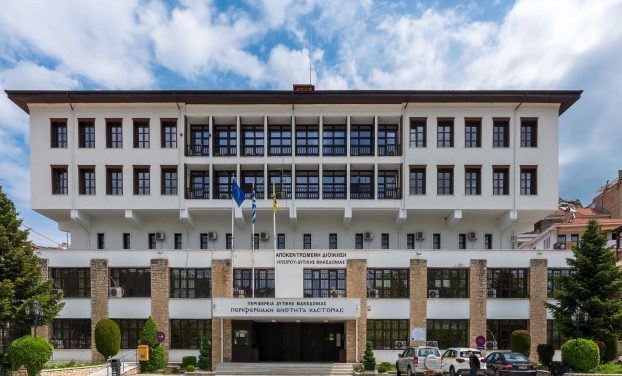 Η Π.Ε. Καστοριάς στηρίζει πολιτιστικές, κοινωνικές και αθλητικές δράσεις στην περιοχή (29 Μαΐου – 1 Ιουνίου 2026)