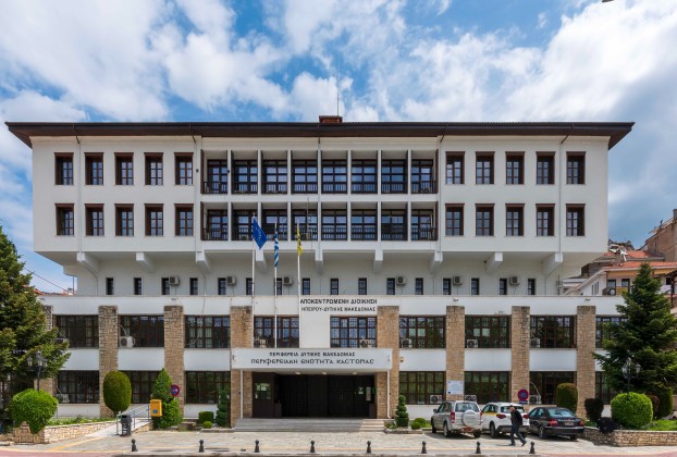 Η Π.Ε. Καστοριάς στηρίζει και χρηματοδοτεί δράσεις αθλητισμού και πολιτισμού που υλοποιούνται στην περιοχή Η Π.Ε. Καστοριάς στηρίζει και χρηματοδοτεί δράσεις αθλητισμού και πολιτισμού που υλοποιούνται στην περιοχή