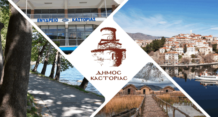 Ανοιχτές οι τουριστικές δομές του Δήμου Καστοριάς τη Δευτέρα του Αγίου Πνεύματος