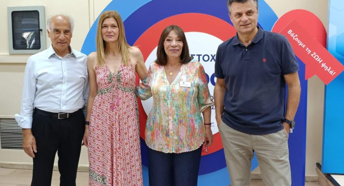 Σύλλογος « ΜΑΖΙ ΣΟΥ»: Συνάντηση εργασίας με το « ΟΡΑΜΑ ΕΛΠΙΔΑΣ» και συμμετοχή στο 3ο Synergies Forum on Cancer Policy 2026