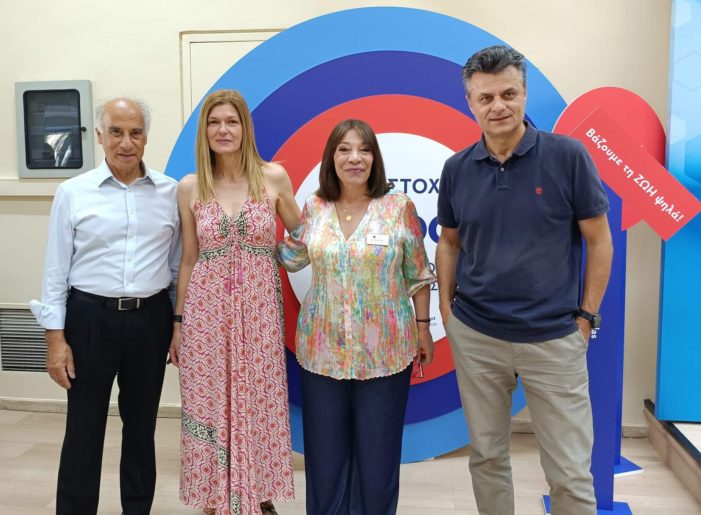 Σύλλογος « ΜΑΖΙ ΣΟΥ»: Συνάντηση εργασίας με το « ΟΡΑΜΑ ΕΛΠΙΔΑΣ» και συμμετοχή στο 3ο Synergies Forum on Cancer Policy 2026