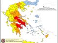 Συνεχίζεται η απαγόρευση διέλευσης, παραμονής και κυκλοφορίας σε περιοχές του Δήμου Άργους Ορεστικού λόγω υψηλού κινδύνου πυρκαγιάς