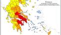 Συνεχίζεται η απαγόρευση διέλευσης, παραμονής και κυκλοφορίας σε περιοχές του Δήμου Άργους Ορεστικού λόγω υψηλού κινδύνου πυρκαγιάς