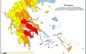 Συνεχίζεται η απαγόρευση διέλευσης, παραμονής και κυκλοφορίας σε περιοχές του Δήμου Άργους Ορεστικού λόγω υψηλού κινδύνου πυρκαγιάς