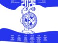 Πολιτιστικό Καλοκαίρι 2026 στον Δήμο Άργους Ορεστικού