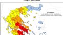 Σε κατηγορία 3 η Π.Ε. Καστοριάς στις 22/07/26– Απαγόρευση κυκλοφορίας 10:00 με 21:00 σε περιοχές : NATURA, καθώς και σε δασικά οικοσυστήματα, πάρκα και άλση