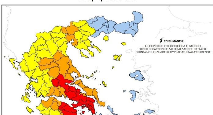 Σε κατηγορία 3 η Π.Ε. Καστοριάς στις 22/07/26– Απαγόρευση κυκλοφορίας 10:00 με 21:00 σε περιοχές : NATURA, καθώς και σε δασικά οικοσυστήματα, πάρκα και άλση