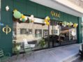 Το «Φουέ Pastry & Bakery» ανοίγει τις πόρτες του στο Άργος Ορεστικό