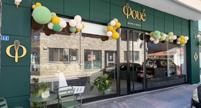 Το «Φουέ Pastry & Bakery» ανοίγει τις πόρτες του στο Άργος Ορεστικό