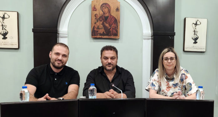 Δήμος Άργους Ορεστικού: Εκλογή νέου Προεδρείου