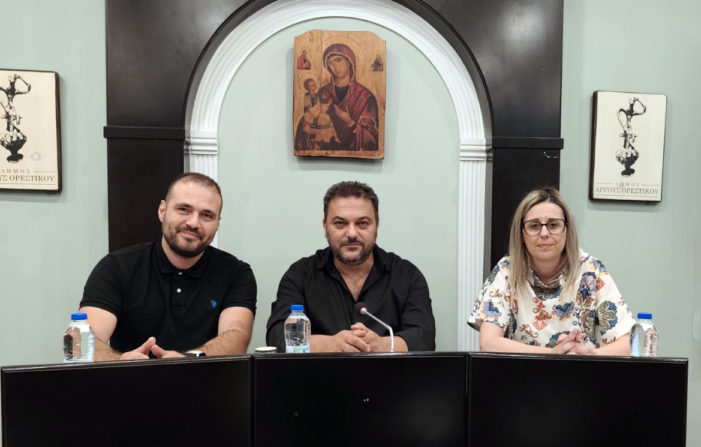 Δήμος Άργους Ορεστικού: Εκλογή νέου Προεδρείου Δήμος Άργους Ορεστικού: Εκλογή νέου Προεδρείου