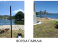 Δήμος Καστοριάς: Συνεχείς εργασίες για την αποκατάσταση, συντήρηση και αναβάθμιση των δημοτικών υποδομών