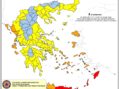 Σε επίπεδο 3 η Π.Ε. Καστοριάς σήμερα Παρασκευή 28 Αυγούστου. Απαγόρευση κυκλοφορίας σε περιοχές: NATURA, καθώς και σε δασικά οικοσυστήματα, πάρκα και άλση
