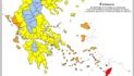 Σε επίπεδο 3 η Π.Ε. Καστοριάς σήμερα Παρασκευή 28 Αυγούστου. Απαγόρευση κυκλοφορίας σε περιοχές: NATURA, καθώς και σε δασικά οικοσυστήματα, πάρκα και άλση