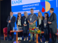 Σύλλογος Μαζί Σου στο Συνέδριο Αιματολογικού Καρκίνου