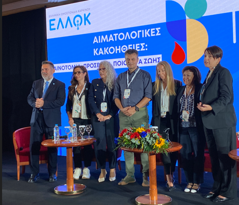 Σύλλογος Μαζί Σου στο Συνέδριο Αιματολογικού Καρκίνου Σύλλογος Μαζί Σου στο Συνέδριο Αιματολογικού Καρκίνου