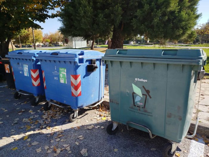 Ανακοίνωση του Δήμου Άργους Ορεστικού για την ορθή διαχείριση υπολειμμάτων θέρμανσης και οικοδομικών εργασιών