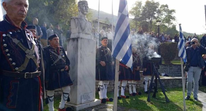 Πρόγραμμα Εορτασμού «Ημέρας  Μακεδονικού Αγώνα»  στην Π.Ε. Καστοριάς