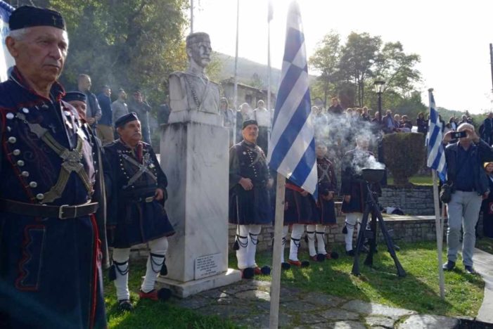 Πρόγραμμα Εορτασμού «Ημέρας  Μακεδονικού Αγώνα»  στην Π.Ε. Καστοριάς