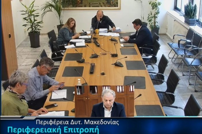 Eγκρίθηκε το 1ο πρακτικό δημοπρασίας για το έργο της Σχολής Αστυφυλάκων στην Καστοριά με εισήγηση του Περιφερειάρχη Γ. Αμανατίδη