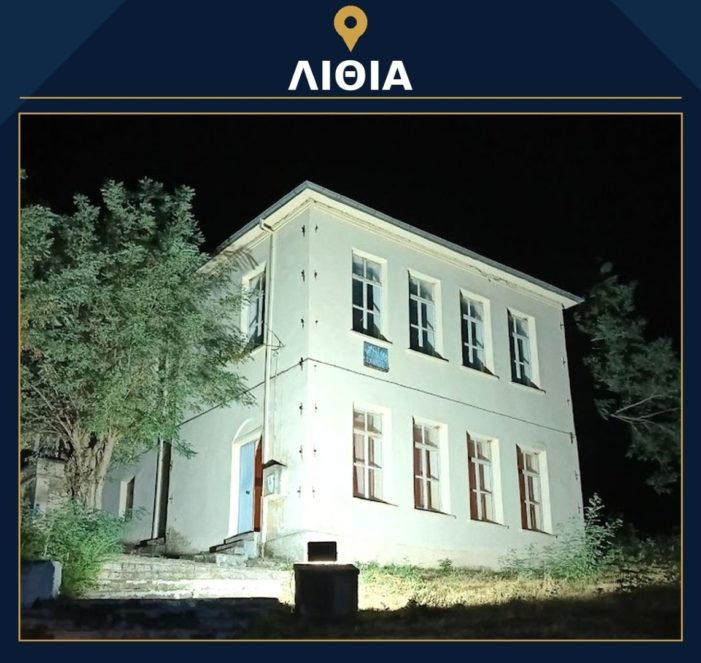 Δήμος Καστοριάς: Συνεχίζονται οι παρεμβάσεις για την αναβάθμιση του δημοτικού ηλεκτροφωτισμού Δήμος Καστοριάς: Συνεχίζονται οι παρεμβάσεις για την αναβάθμιση του δημοτικού ηλεκτροφωτισμού